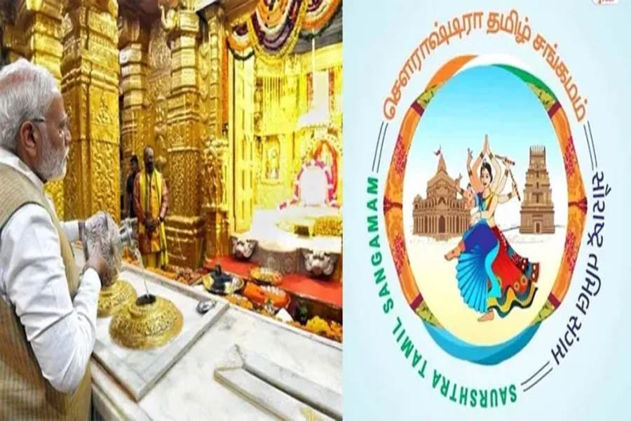 Gujarat: Prime Minister Narendra Modi will come to Gujarat, will inaugurate Saurashtra Tamil Sangam