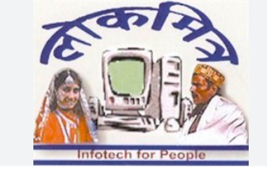 Training of digital services given to the secretaries of cooperative societies