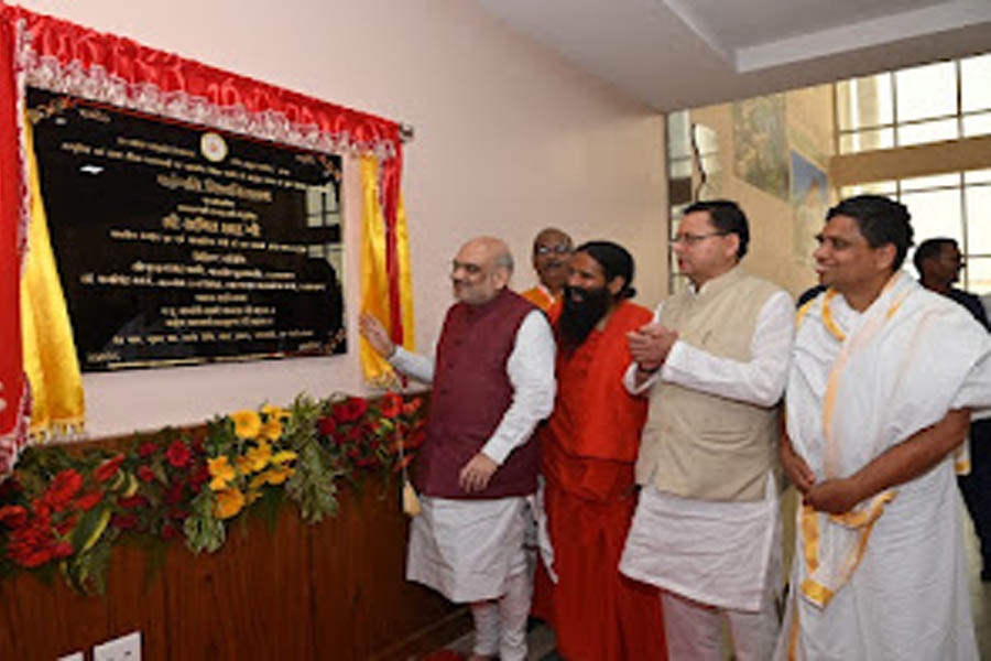 Home Minister Amit Shah inaugurated the newly constructed administrative block of Patanjali University