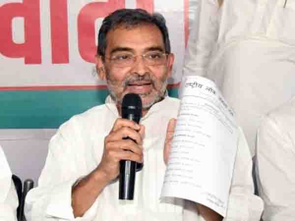Upendra Kushwaha, who came to meet Amit Shah, may join the NDA