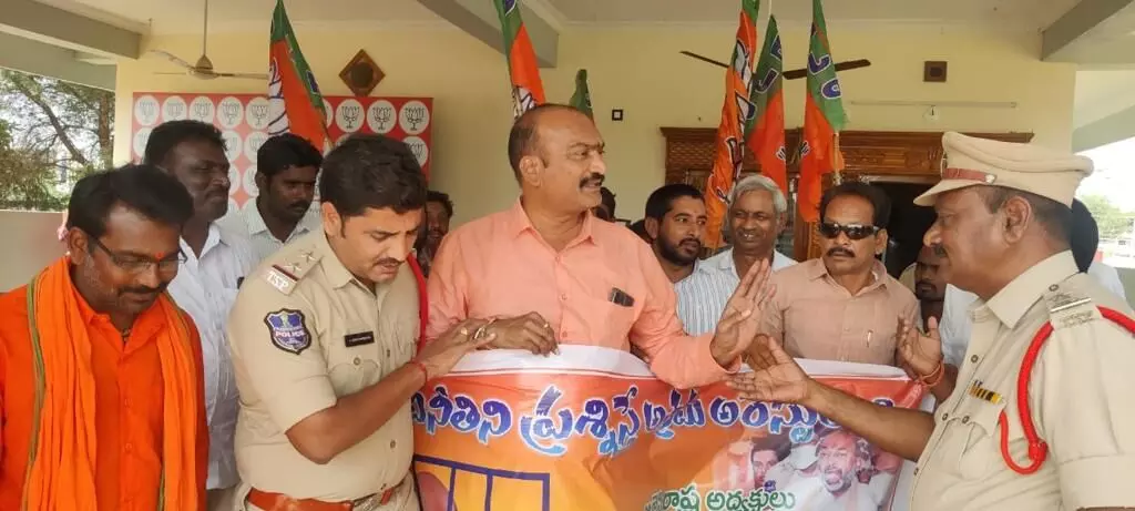 House arrest of BJP leaders in Khammam