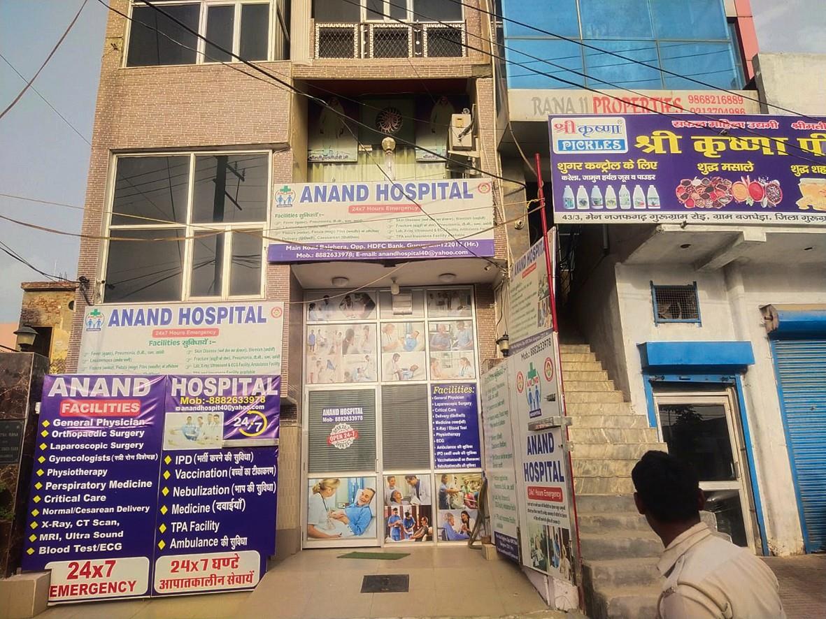 13 bed illegal hospital busted, three arrested