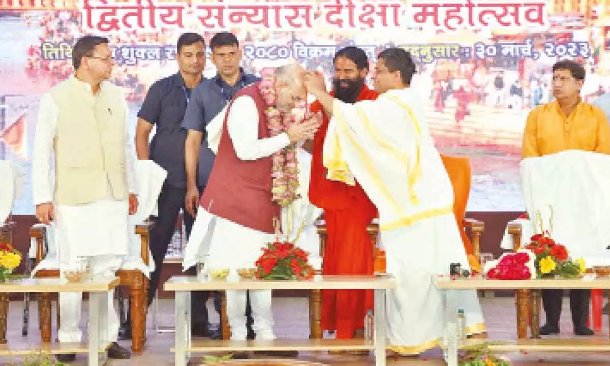 Amit Shah inaugurated Patanjali University