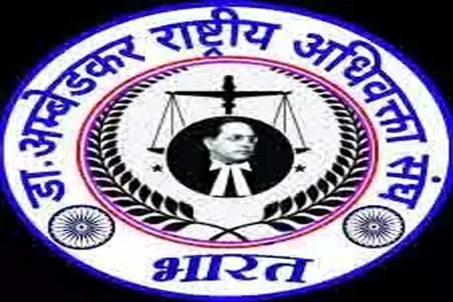 Dr. Ambedkar Advocates Association organized the program conference