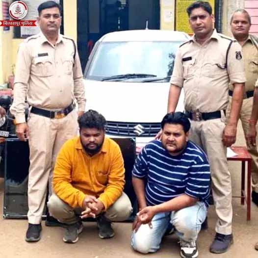 swindler caught with swift car