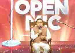 It is our commitment to make Uttarakhand strong: Chief Minister