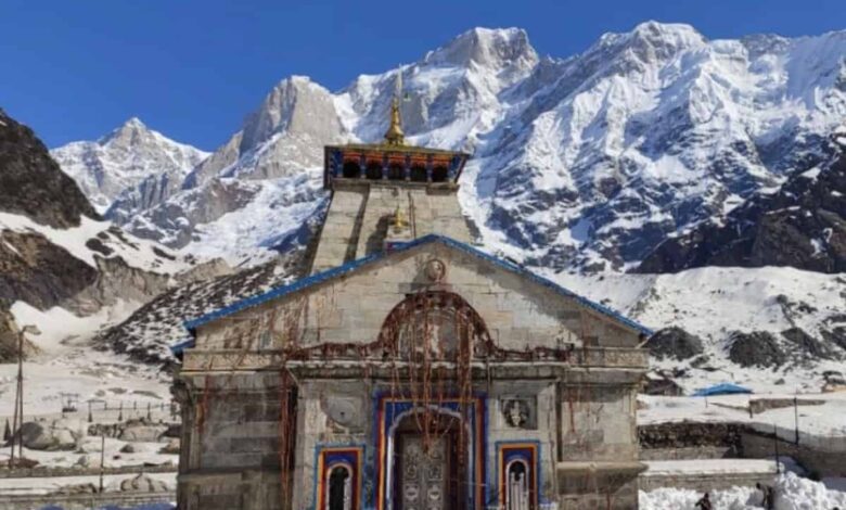 Kedarnath Yatra: Maximum 13,000 pilgrims to visit Himalayan shrine every day
