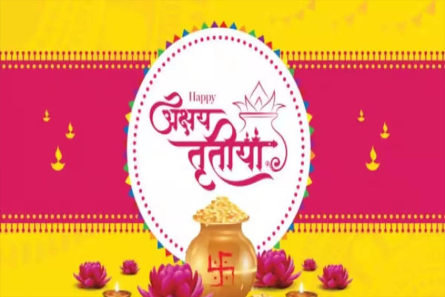 Chief Minister Bhupesh Baghel wished the people of the state on Akshaya Tritiya