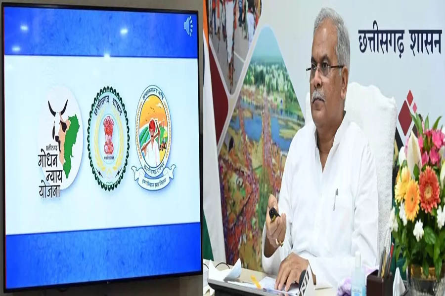 Officers should visit Gothans, meetings of Gothan committees should be organized: CM Bhupesh Baghel