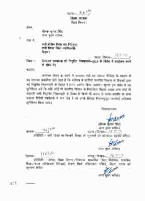 Bihar government warns protesting teachers, teachers union flares up