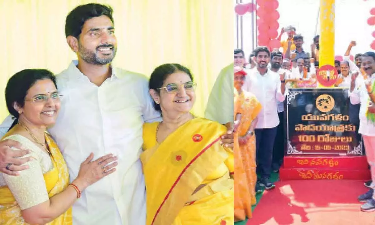 Nara Lokesh completes 100 days of Yuva Galam Padyatra