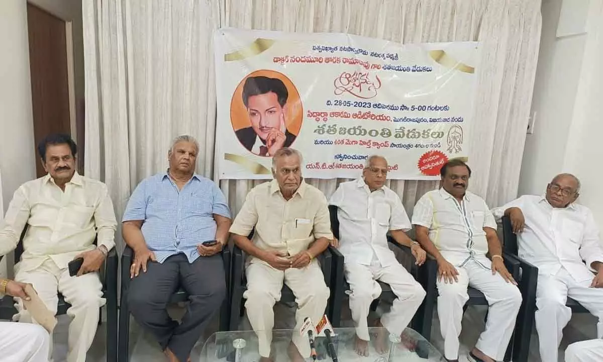NT Rama Rao centenary celebrations in Vijayawada tomorrow