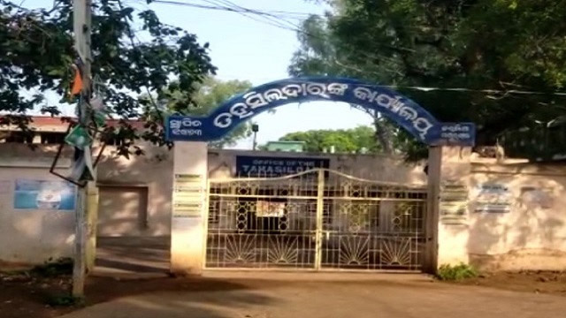 Karanjia Tehsildar under Vigilance scanner, Raid underway
