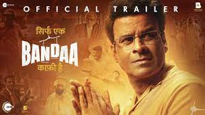 Another powerful trailer of Manoj Bajpayee’s ‘Banda’, which showed its mettle at the New York Indian Film Festival, was released