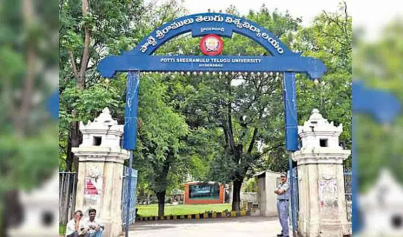 PSTU invites applications for academic year 2023-24