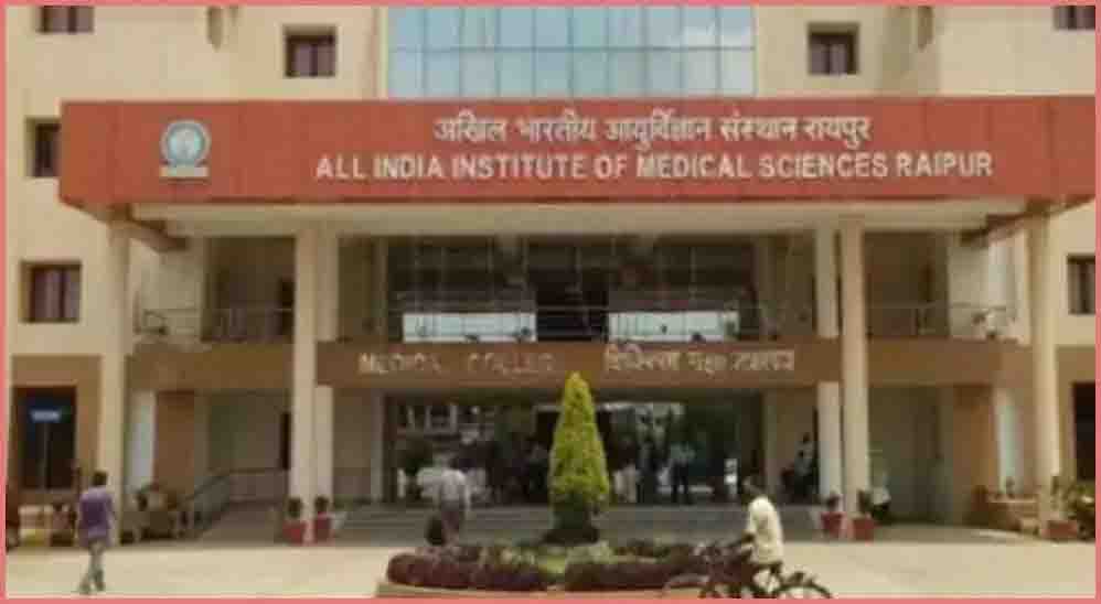 Recruitment for 116 posts in AIIMS Raipur, know all the details of the job