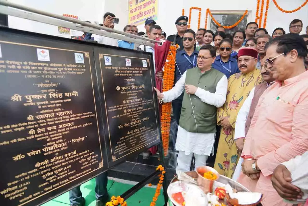Chief Minister Pushkar Singh Dhami inaugurated the registration office cum transit camp for Chardham Yatris