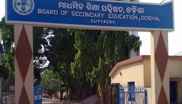 Odisha Matric Supplementary exam from July 3, 2023