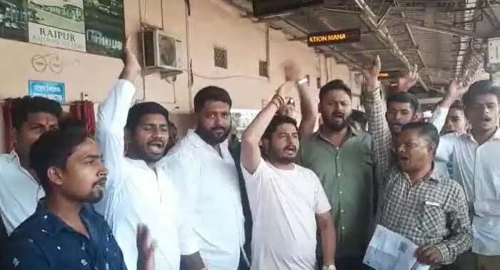 Demonstration at Raipur railway station, NSUI raised slogans