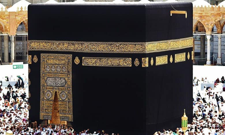 Haj 2023: About 7000 people from Telangana to go on pilgrimage