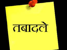 144 teachers transferred, state government took a big decision