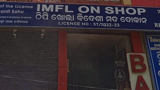 Foreign liquor shop catches fire in Bhubaneswar