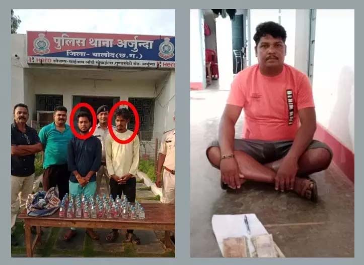 Youth arrested doing illegal business in the village, all three sent to jail