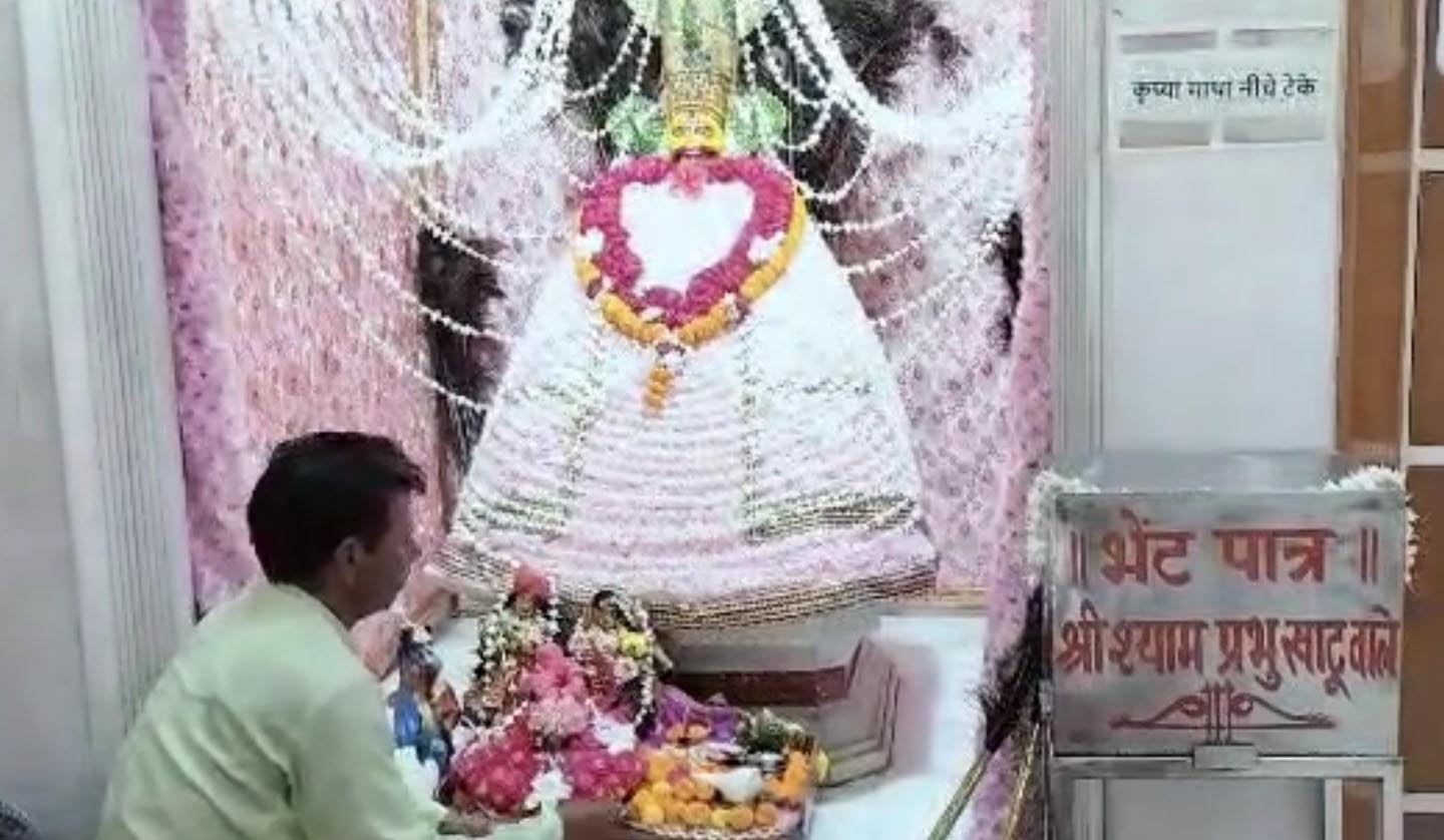 Dress code mandatory in Khatushyam temple