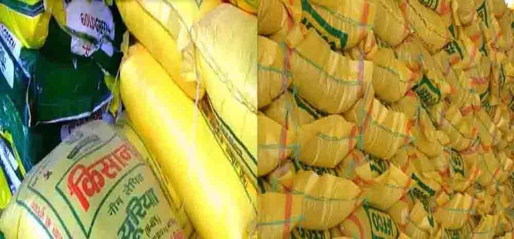 Farmers are getting for fertilizers and seedsis upset
