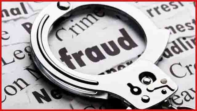 Businessman cheated 20 lakhs, FIR registered on complaint of general manager