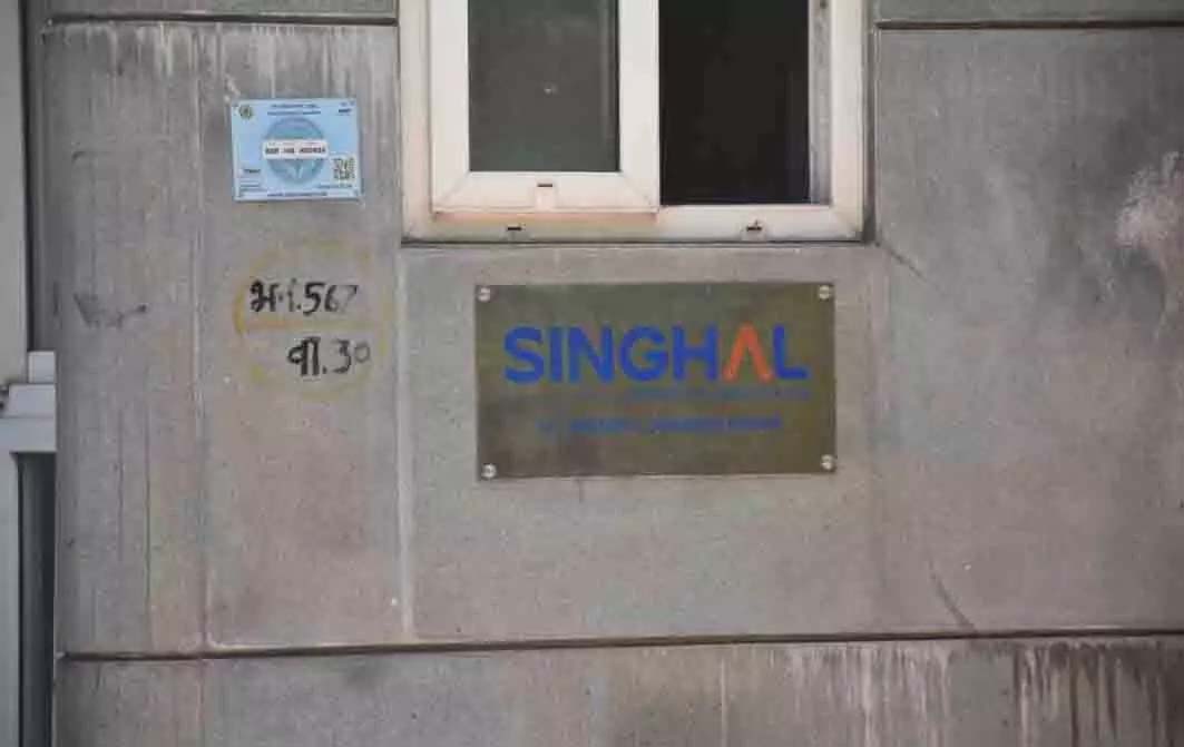 IT seized 50 lakh gold and 20 lakh cash, yesterday’s raid in Raipur-Raigarh