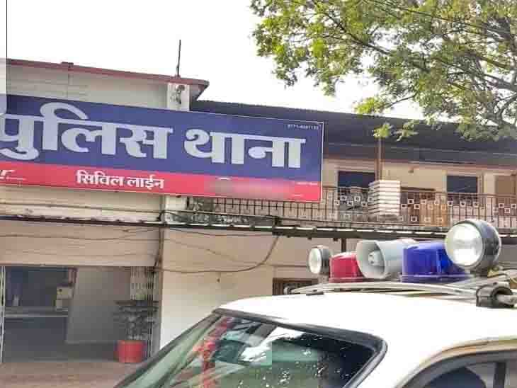 Complaint against fake journalist in civil line