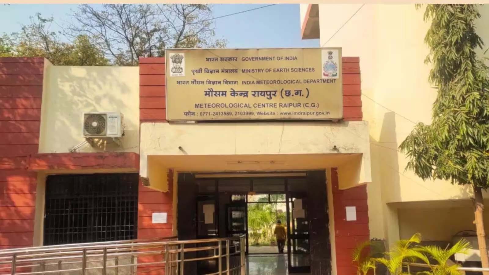 People got relief from the scorching heat in Chhattisgarh, know the weather condition