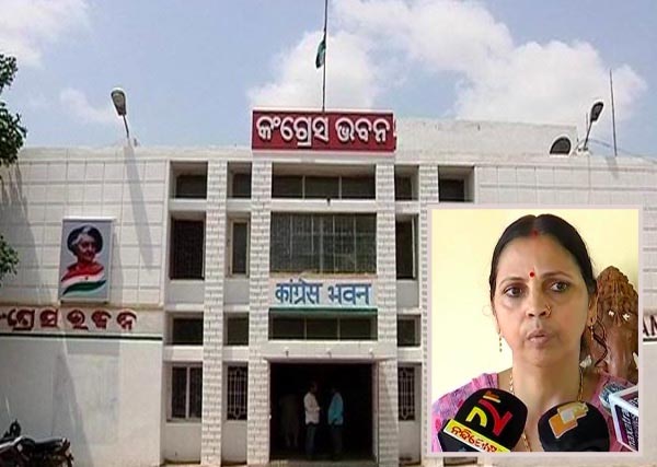 Salluja Is Odisha Cong Disciplinary Panel Chairman; Meenakshi Bahinipati Removed As Koraput Dist Chief