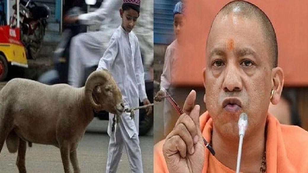 CM Yogi’s instructions on Bakrid, will be sacrificed at a fixed place on Bakrid