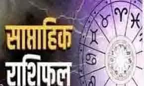 Know from date of birth how auspicious this week will be for you