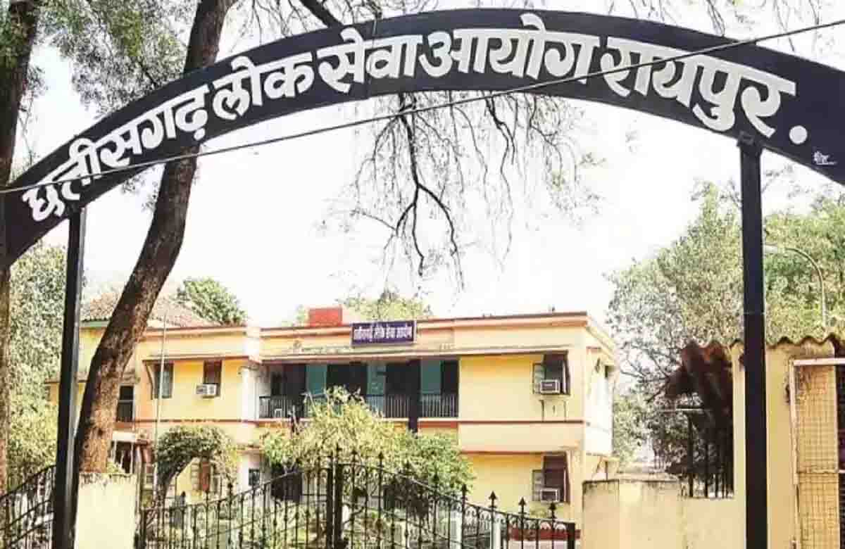 Advertisement issued for the recruitment of 49 posts of Civil Judge