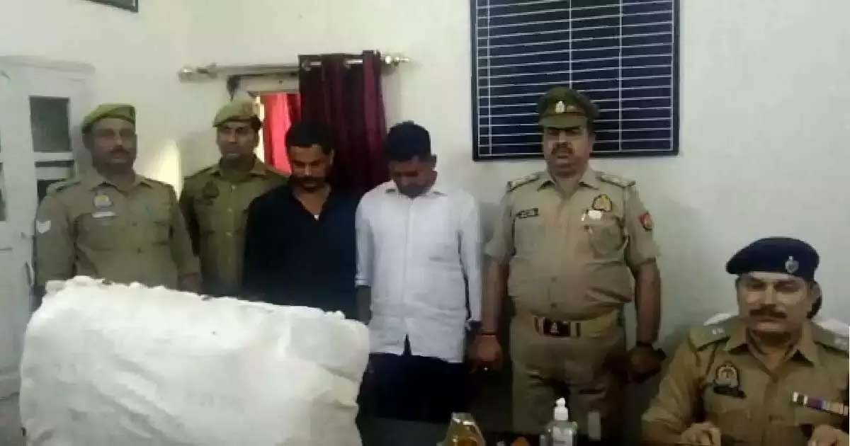 Police arrested two ganja smugglers