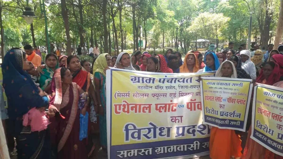 400 villagers protest against ethanol plant, protest in Raipur collectorate