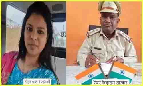 Woman officer abused, ranger reached police station
