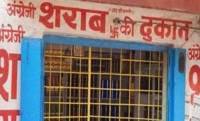 Preparation for protest to close Ring Road’s liquor shop