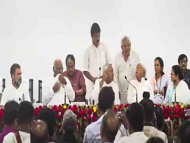 Historic meeting held in Patna”