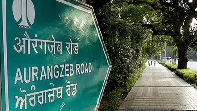 Not Aurangzeb, now call it APJ Abdul Kalam Lane