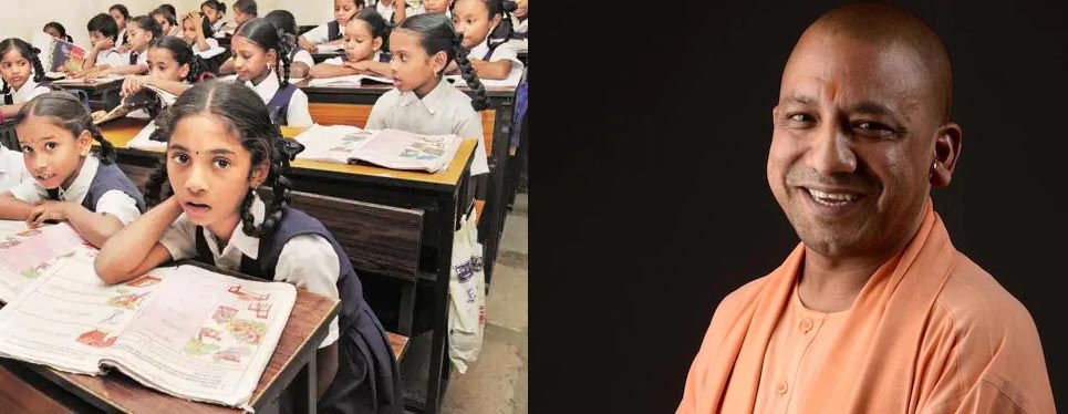 Out of school students will be given special training along with admission