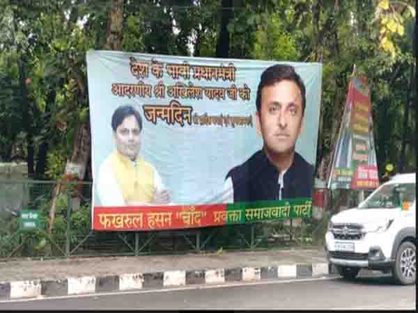 Posters of future PM on Akhilesh’s birthday