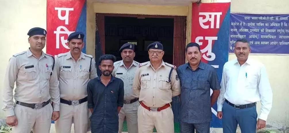 Police arrested the vicious fraudster of 11 lakhs