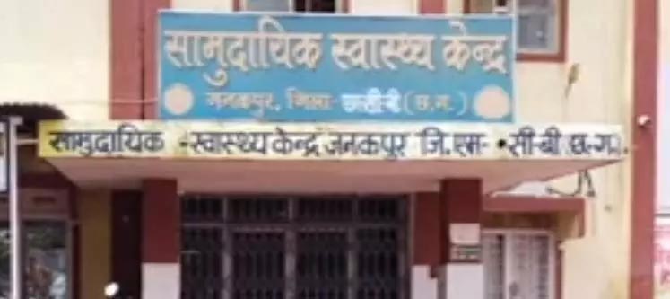 Electricity problem in health center, bad condition since 6 months