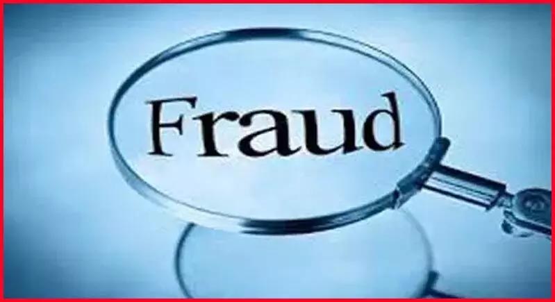 By sending OTP, the thugs cheated the woman of 5 lakhs