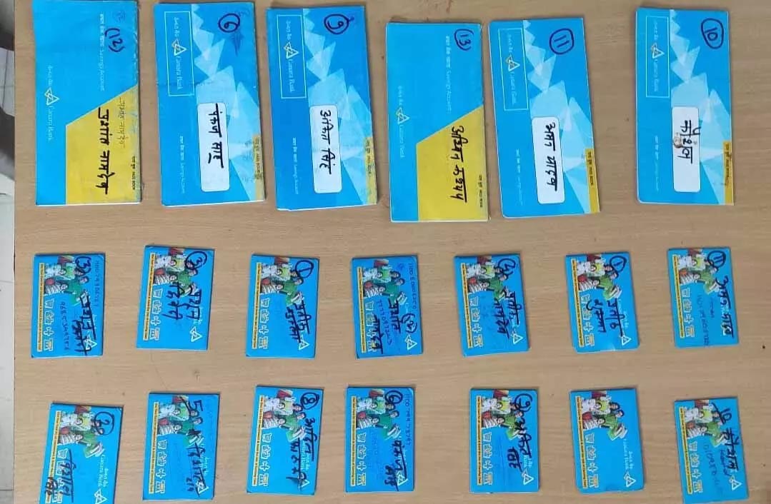 Bookie did transactions of 30 crores from 17 bank accounts, Raipur police revealed