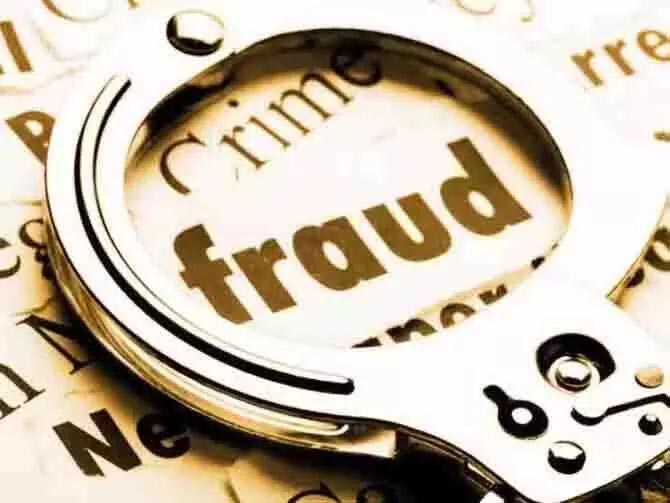Police arrested businessman on charges of fraud of 27 lakhs